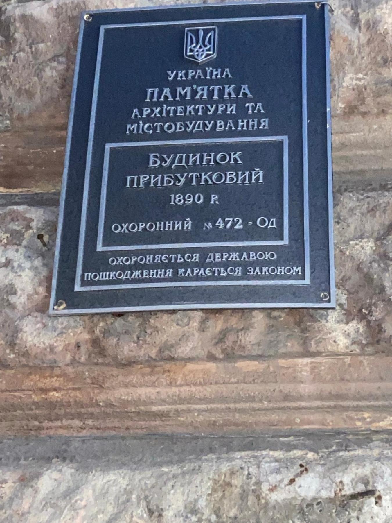Віп Аппартаменти На Малій Арнаутській,59 Leilighet Odessa Eksteriør bilde